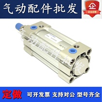 Original cylinder SAI40 * 200 * 225 * 250 * 275 * 300 * 350-S