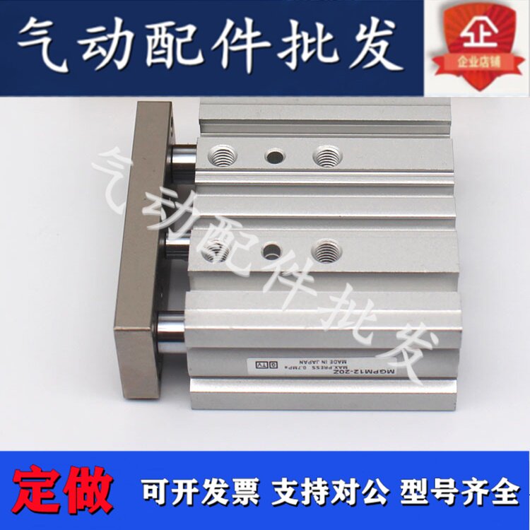 Cylinder MGPM63-25Z-30Z-40Z-50Z-75Z-80Z-90Z-100Z-125Z-150-200Z