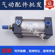 Original fitting drawbar type standard cylinder SC63X25X50X75X100X125X150X175