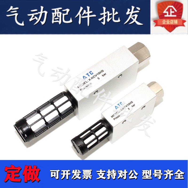 Adjustable pressure switch vacuum generator X-KCV05 10 15 20 25HS HSCK