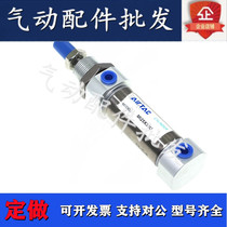 Stainless steel Mini cylinder MI25 * 175 * 200 * 225 * 250 * 300-SU