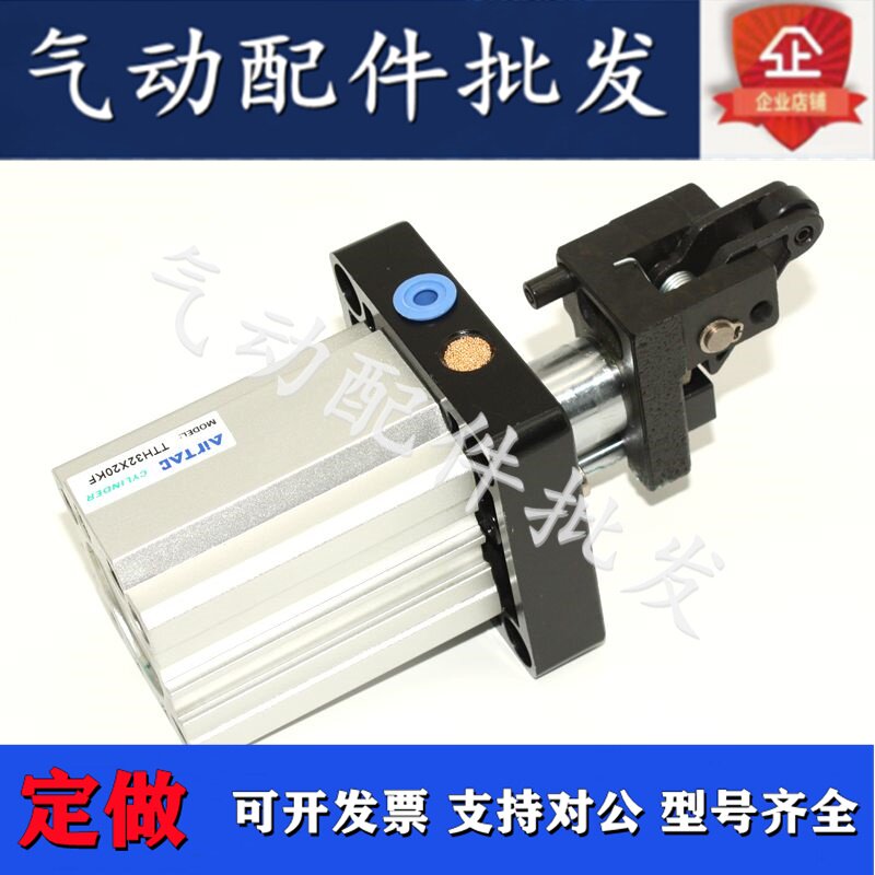 Original Blocking Cylinder TTH80 * 40SK TTH80 * 40SKF