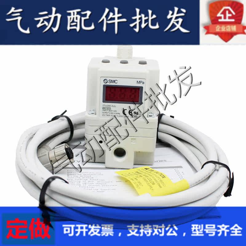 Laser cutting machine electrical proportional valve ITV1050 2050-312L 312N 012N