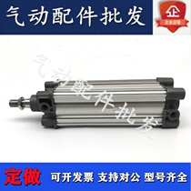 Cylinder CP96SB CP96SDB40-75C 70C 125C 50C 50C 150C 200C 80C 80C 80C 80C 80C