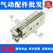 Original fit precision slipway cylinder HLS8 * 10 * 20 * 30 * 40 * 50 * 75-SB * 75-SB SBS