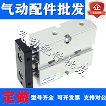 Original fitted double shaft cylinder TN32 * 175S TN32 * 200S double bar cylinder