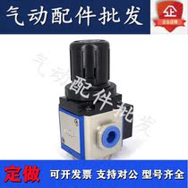 Original dress pressure adjustment valve GR200-08 GR20008F1 GR200-06 GR20006F1