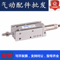 Original multi-position cylinder MDJ10 * 5-10S MDJ10 MDJ10 * 10-10S * 10-10S