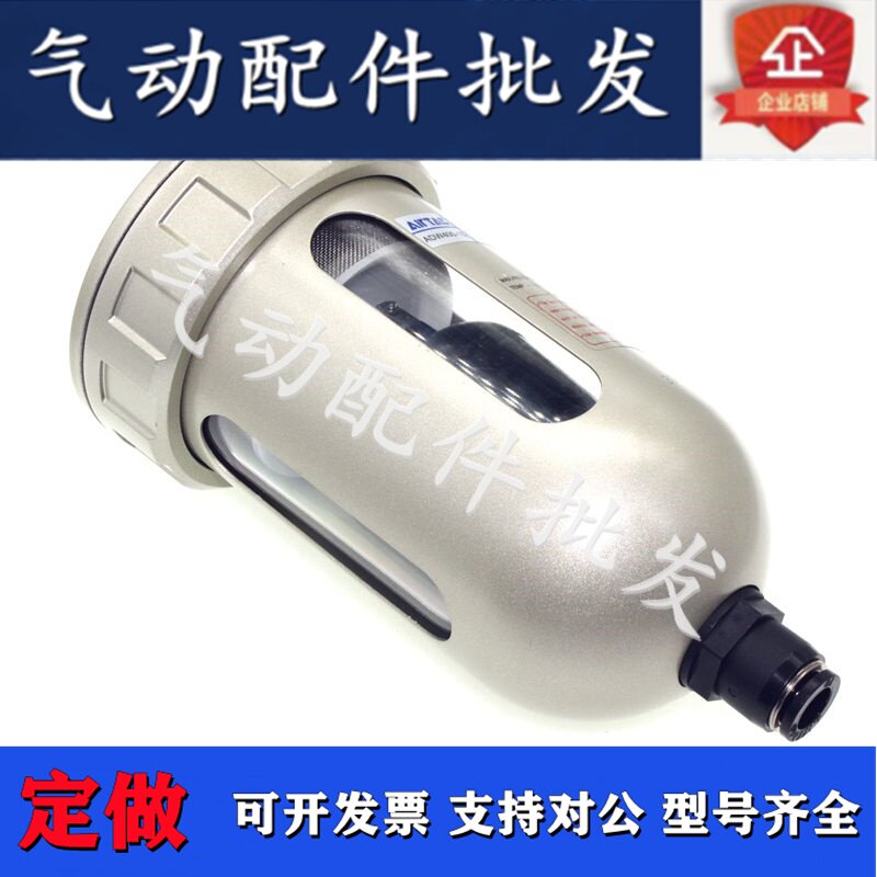 The Yad Passenger End Drainer ADW400-10 AAD400-10