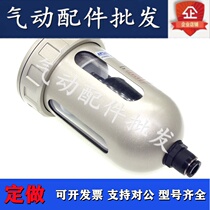 The Yad Passenger End Drainer ADW400-10 AAD400-10