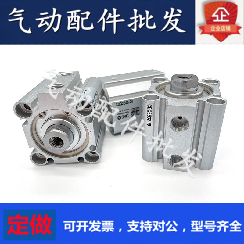SMC Cylinder CQ2A32 CQ2B32-5D10D15D20D25D30D40D50D 75D D DM DC DCM