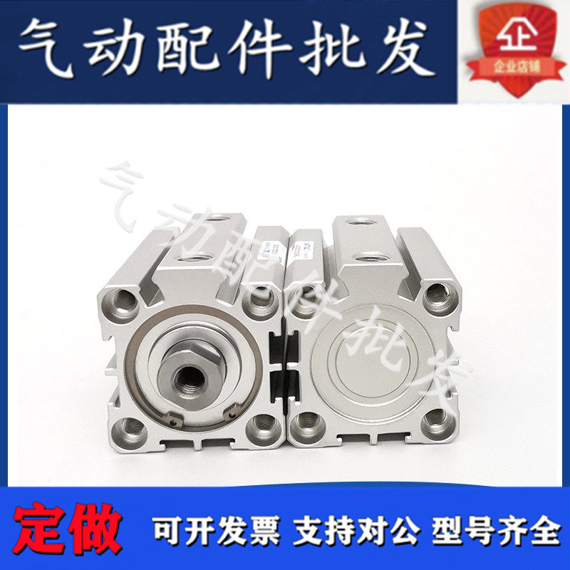 Thin Cylinder SDA50 * 80 * 85 * 90 * 100 * 110 * 120-S Ultra-thin Cylinder