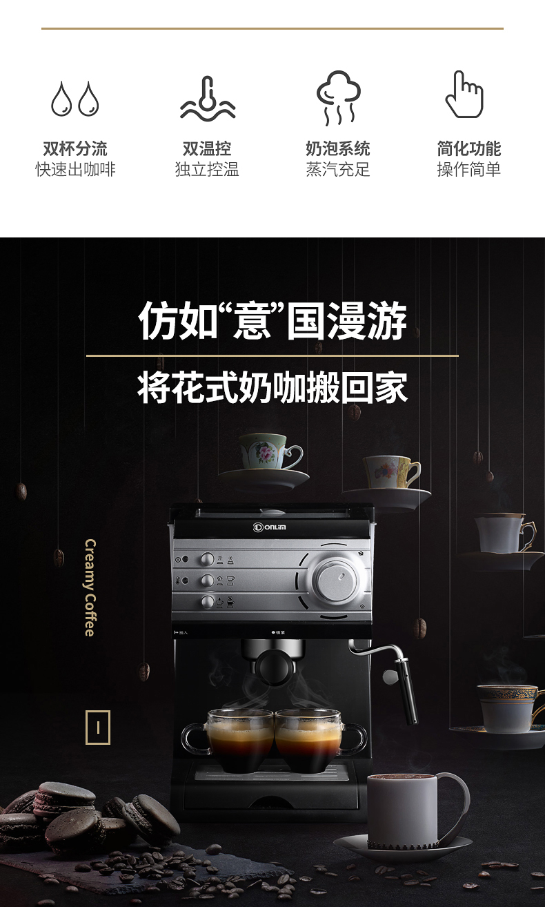 máy pha cà phê faema Máy pha cà phê espresso Donlim / Dongling DL-KF6001 và bọt sữa bán tự động hoàn toàn thương mại - Máy pha cà phê máy pha cafe smeg