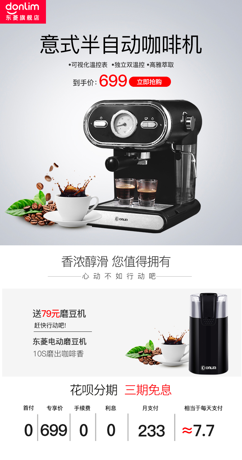 máy pha cà phê drip Donlim Dongling DL-KF5002 Máy pha cà phê 20 thanh bán tự động trực quan hóa điều khiển nhiệt độ đầy đủ - Máy pha cà phê máy pha cà phê bosch