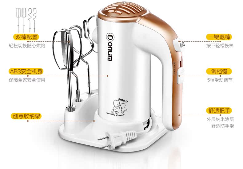 máy đánh trứng philips hr1459 Donlim / Dongling DL-D100 Dụng cụ đánh trứng điện gia dụng và kem đánh trứng cầm tay Sản phẩm mới cầm tay - Máy trộn điện máy đánh trứng wusheng