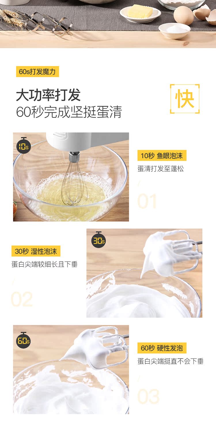 Donlim / Dongling DL-899 eggbeater điện hộ gia đình eggbeater cầm tay mini - Máy trộn điện 	máy đánh trứng kenwood
