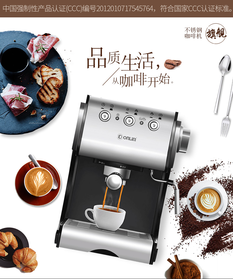 bán máy pha cafe Máy pha cà phê Donlim / Dongling DL-KF500S đầy đủ bọt tự động thương mại Ý bán tự động máy pha cà phê hạt gia đình