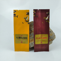 Niulankeng cinnamon horse head rock cinnamon packaging Wuyi rock tea rock tea bag pure aluminum bag packaging bag bronzing small bubble bag