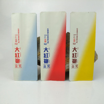 Gold Award Dahongpao Bubble Bag Pure Aluminum Bag Tea Bag Tea Small Bubble Bag Wuyiyan Tea Bag Extended Bag Fillet Bag