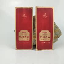 Kengjian narcissus universal narcissus Wuyi rock tea pure aluminum tea bag tea packaging rounded tea bag tea bag lengthened and thickened