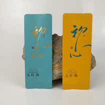 Universal Dahongpao bubble bag Wuyi rock tea bubble bag pure aluminum bag plus long bag bronzing bag rounded bag orange small bubble bag