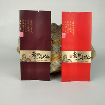 Universal old fir narcissus bubble tea bag packaging bag tea bubble tea bag Wuyi rock tea coffee color pure aluminum bag wholesale