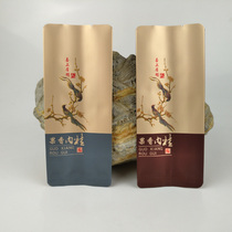 Universal fruity cinnamon packaging tea bag tea packaging bag bubble bag Wuyiyan tea bag pure aluminum bag plus long rounded bag