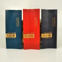 Universal Dahongpao packaging bag pure aluminum bag tea packaging Wuyiyan tea bag red bubble bag tea bag lengthened and thickened