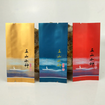 Universal Zhengshan Souchong packaging Wuyi black tea pure aluminum bag tea bag packaging tea bag bubble bag tea bag three colors