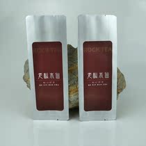 Universal old fir narcissus bubble bag packaging bag tea bubble bag tea bag Wuyi rock tea coffee color rounded bag pure aluminum bag