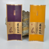 Wuyi narcissus fruit perfume fairy pure aluminum bag Wuyi rock tea tea packaging rock tea bubble bag tea bag lengthened and thickened