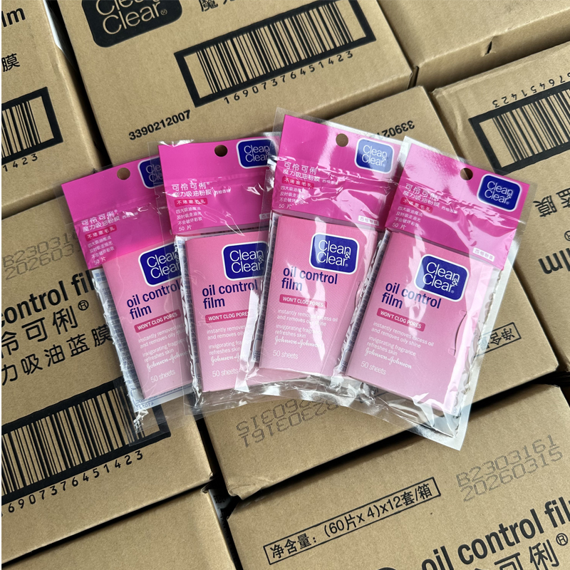 Japanese Imported Keli Keli Oil-Absorbing Sheets for Facial Oil Control, Refreshing for Men and Women, Grapefruit Scent, 4 Packs Japanese Imported Keli Keli Oil-Absorbing Sheets for Facial Oil Control, Refreshing for Men and Women, Grapefruit Scent, 4 Packs