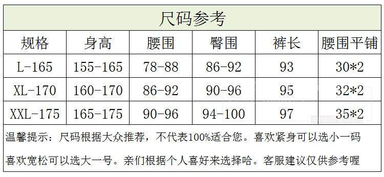 Pantalon collant jeunesse doux en coton - Ref 755511 Image 11