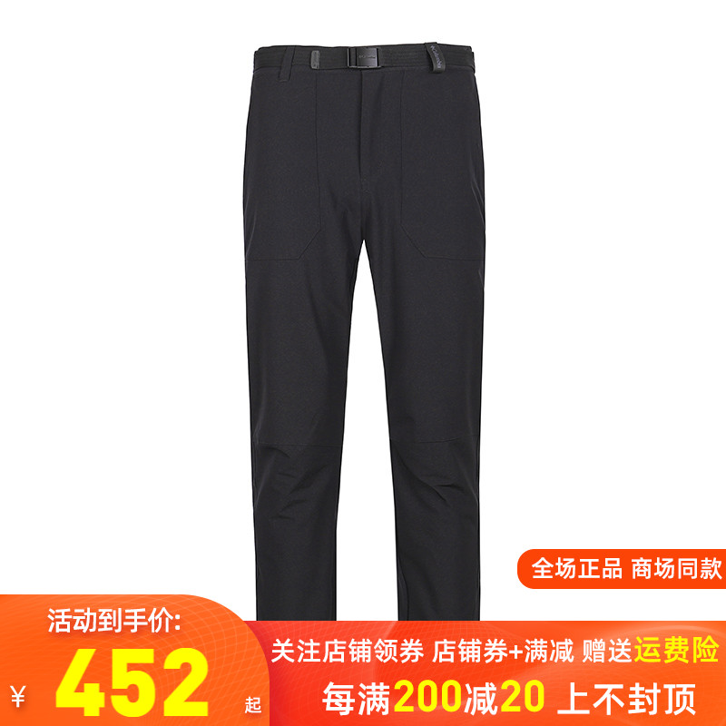 Columbia Columbia outdoor men's pants waterproof and breathable elastic quick dry punching pants long pants PM5712