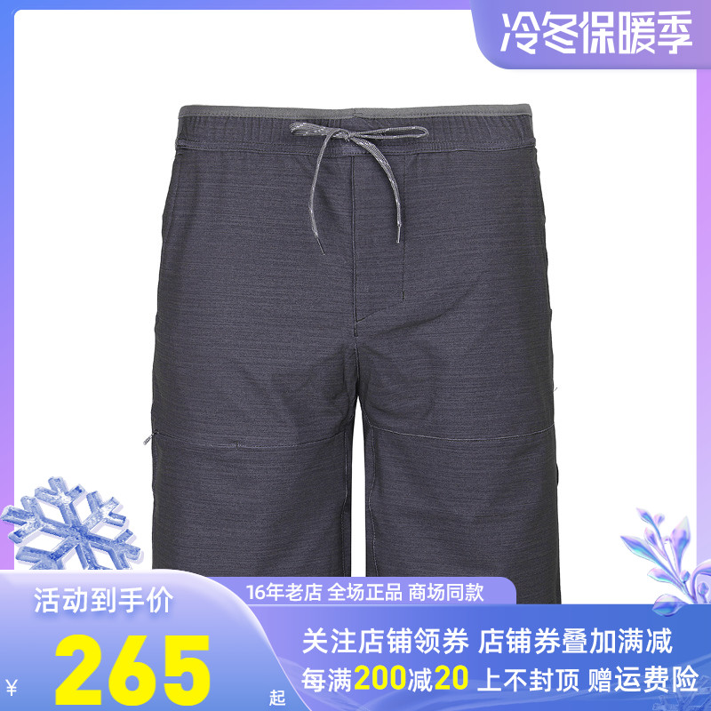 2022 spring and summer new Columbia outdoor men's pants sunscreen waterproof quick-drying breathable five-point pants shorts AE0678