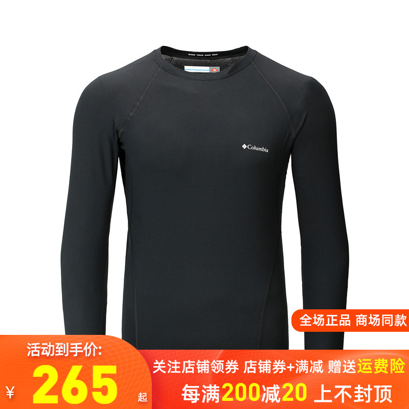 2021 autumn winter New products Columbia Colombia outdoor men's clothing Thermal comfort calorific clothes AE6323