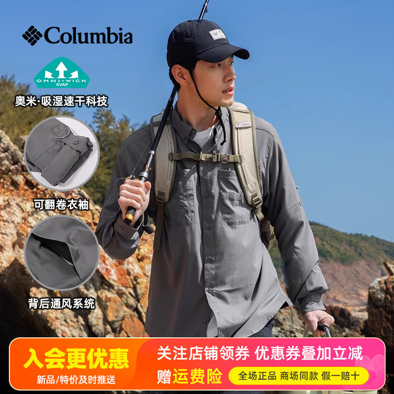 2026 Spring and Summer New Product Colombian Outdoor Men's Sun Protection Quick-Drying Breathable Pfg Fishing Long-Sleeved Shirt Fj7253