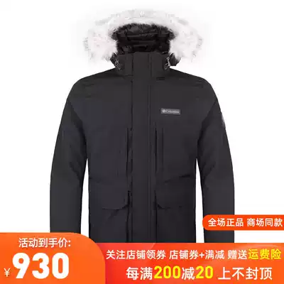 Columbia Columbia outdoor men's water repellent and windproof warm cotton coat cotton coat jacket WE1250