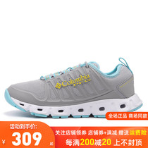 Columbia Columbia outdoor womens shoes breathable non-slip cushioning wear-resistant hiking shoes river tracing shoes BL4618