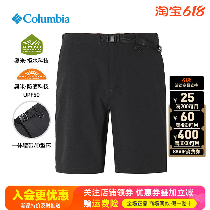 2026 Spring/Summer Columbia Outdoor Men's Pants Upf50 Sun Protection Water-Repellent Quick-Dry Shorts Xe3610/Aj3257 2026 Spring/Summer Columbia Outdoor Men's Pants Upf50 Sun Protection Water-Repellent Quick-Dry Shorts Xe3610/Aj3257
