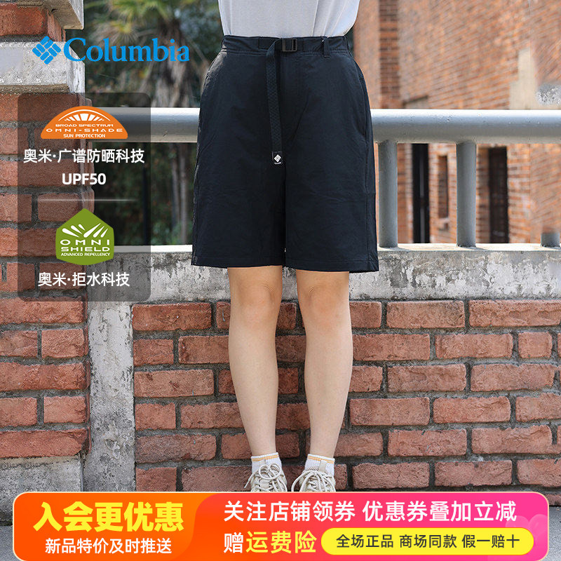 2026 Spring and Summer New Colombian Outdoor Women's Pants Upf50 Sun Protection, Water Repellent, Breathable Casual Shorts Xr3728 2026 Spring and Summer New Colombian Outdoor Women's Pants Upf50 Sun Protection, Water Repellent, Breathable Casual Shorts Xr3728