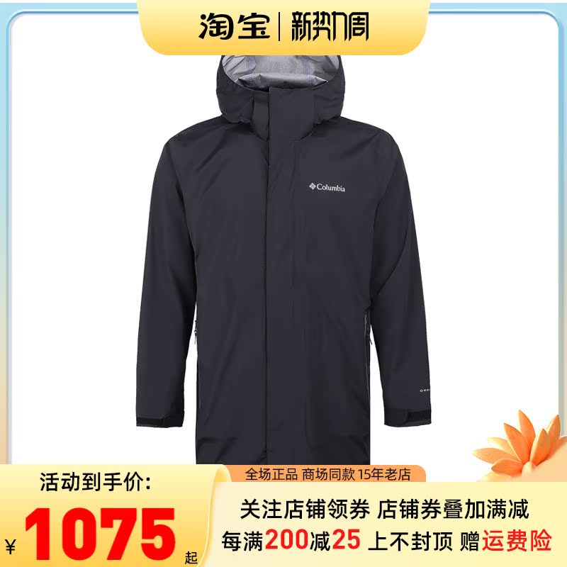 Columbia Columbia Columbia outdoor mens waterproof windproof medium long jacket PM4913