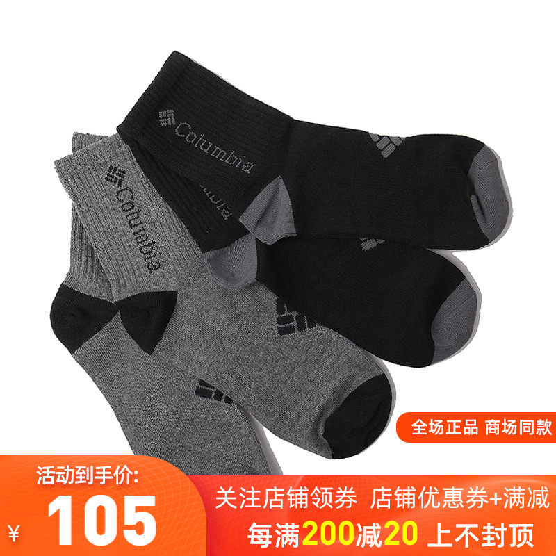 2021 Autumn and Winter new Colombia Columbia four-pack medium tube socks Cotton socks RCS632 LU9742