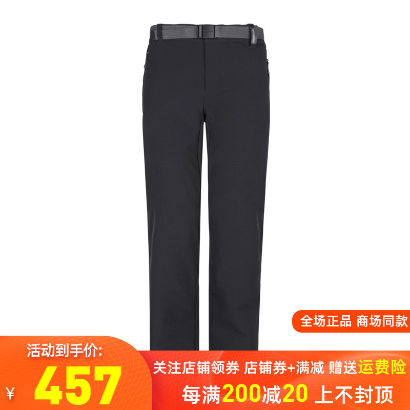 Columbia Columbia outdoor women's pants waterproof and breathable sunscreen abrasion-resistant pant trousers long pants PL8580