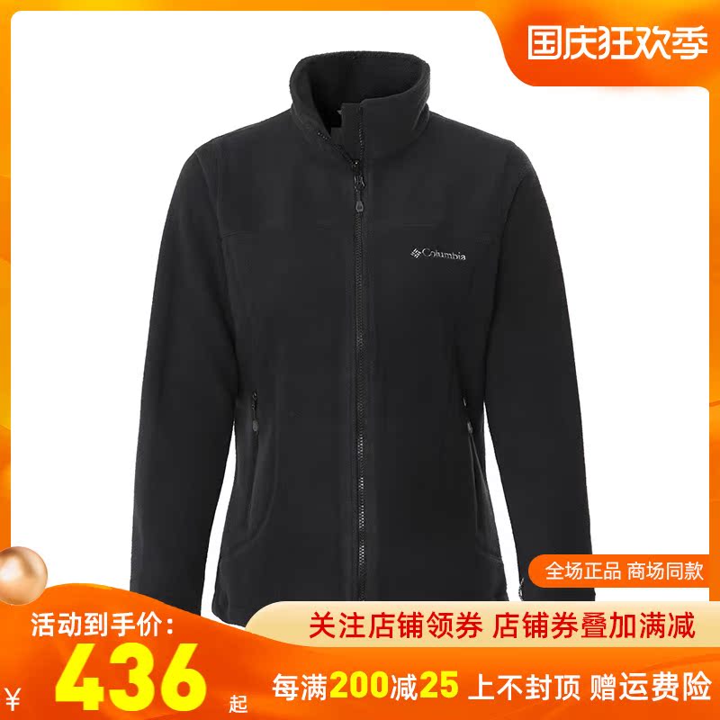 Columbia Columbia outdoor women's warm thermal energy comfortable casual breathable fleece jacket PL2830