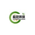 超冠环保的LOGO