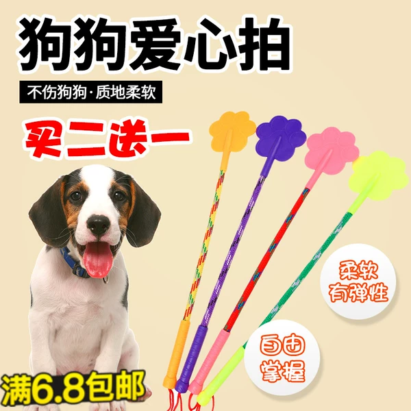 dog training supplies online