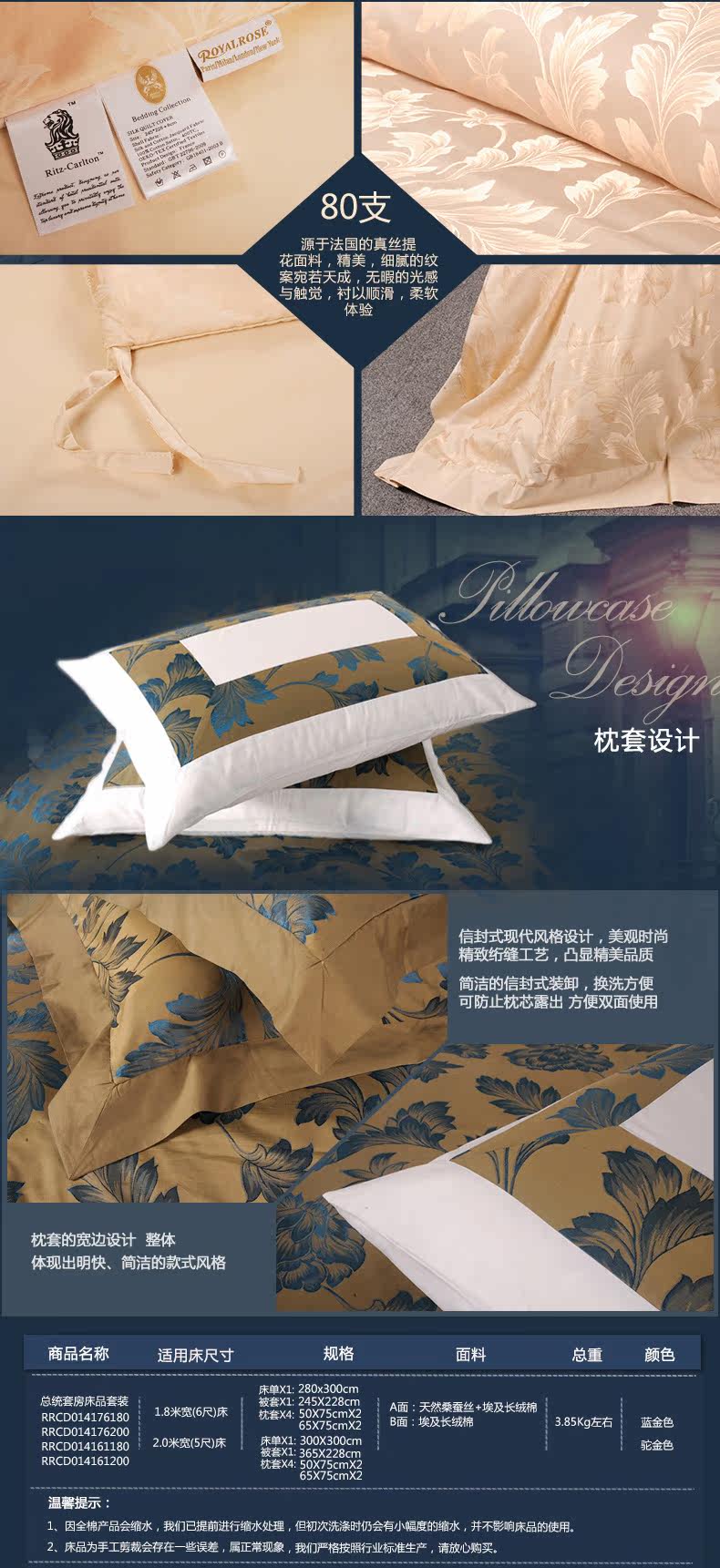 Королевский роскошный пакет с четырьмя спальнями 1_10.jpg