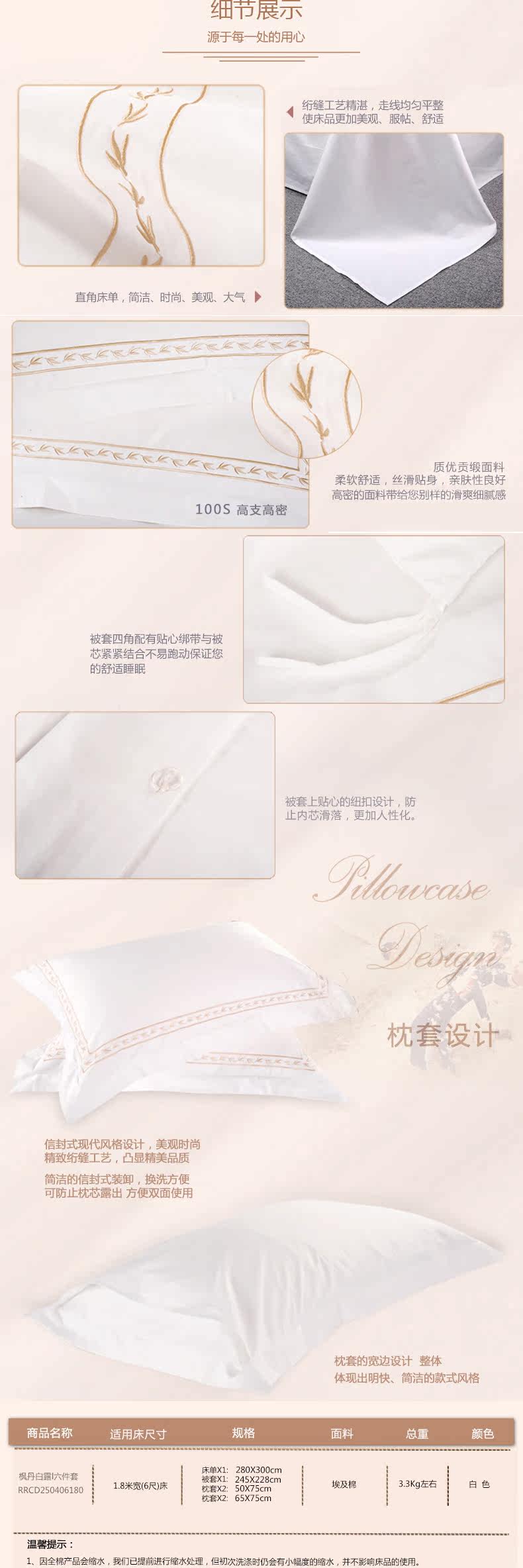 Королевский роскошный пакет с четырьмя спальнями 2_02.jpg