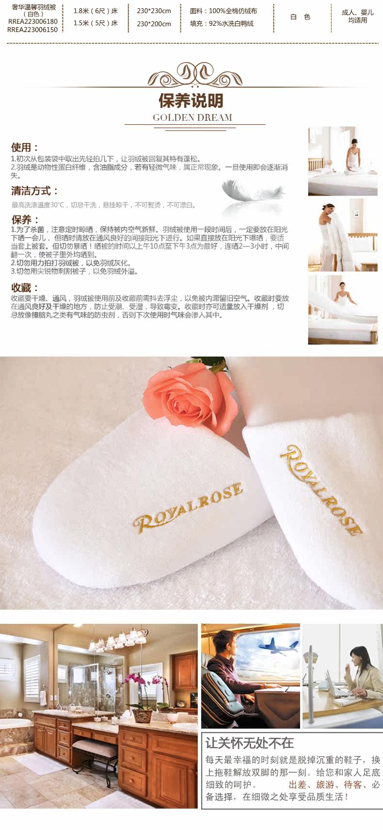 Royal-Rose Luxury Dubroom Set Ead 2_09.jpg
